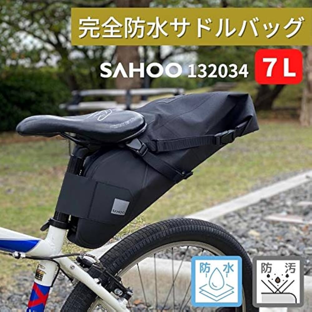 フレーム バイクシートバッグ 自転車サドルバッグ 大容量 防水 Amazon | 自転車 フレーム バッグ サドル シート バック バイク